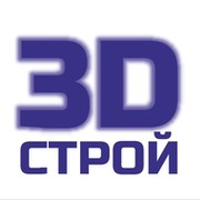 3d строй