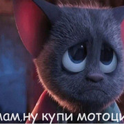 василий потс on My World.
