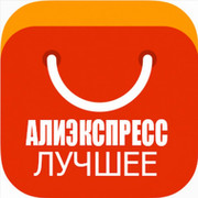 Лучшие Товары с  Aliexpress on My World.