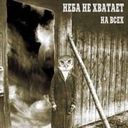 Блог. Звёздный Свет группа в Моем Мире.