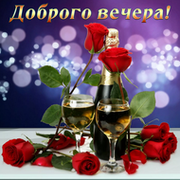 Добрый вечер группа в Моем Мире.