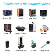 EcoSecurity - восстановление природной среды! группа в Моем Мире.