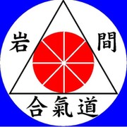 iwama-aikido группа в Моем Мире.