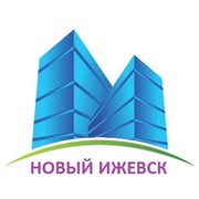 Новый Ижевск | Все новостройки Ижевска группа в Моем Мире.