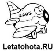 Летать Охота! группа в Моем Мире.