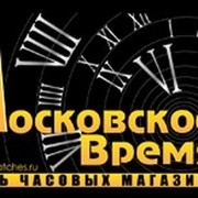 Московское время магазин часов. Московское время магазин. Часы Московское время. За Московское время.