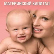 Займы под материнский капитал - Группы Мой Мир