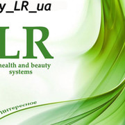 LR Health & Beauty Systems - ПОДПИШИСЬ и узнай много нового!!! группа в Моем Мире.