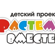 rastem-vmeste группа в Моем Мире.