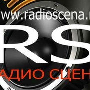 Радио Сцена (официальная страница) группа в Моем Мире.