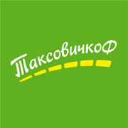 "Таксовичкоф" - такси Санкт-Петербург группа в Моем Мире.