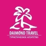 Diamond Travel группа в Моем Мире.