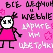 В Усть-Каменогорске самые красивые девушки и парни, кто за? группа в Моем Мире.
