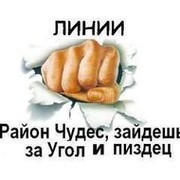 ЛИНИИ группа в Моем Мире.