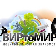 Знакомства ВИРтоМИР-ФлиртCity группа в Моем Мире.