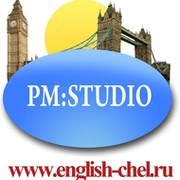 Английский язык с "PM Studio" группа в Моем Мире.