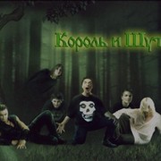 !!! КОРОЛЬ И ШУТ !!! группа в Моем Мире.