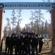 ВОДОЛАЗНАЯ БАЗА В/Ч 7628-СЕВЕРОБАЙКАЛЬСК группа в Моем Мире.