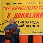 Творческое объединение "За Красноярск!" группа в Моем Мире.