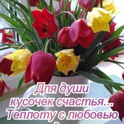 Тамара Пшеницына on My World.