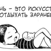 Ирина Куликова on My World.