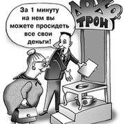 Иван И. Комиссаров on My World.