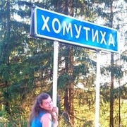 Ольга Степанова on My World.