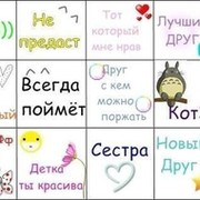 НастюНЯ Грещук on My World.