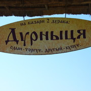 виктор морарь on My World.