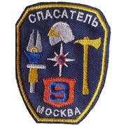 ПСО № 9 on My World.