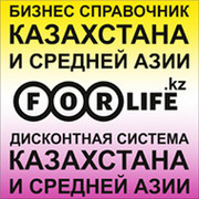 FORLIFE.KZ Almaty on My World.