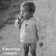 - черника on My World.