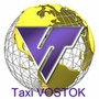 Такси Восток