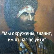 Рамзан Турпалов on My World.