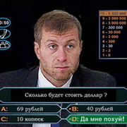 Роман Абрамов on My World.