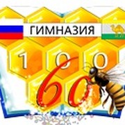 Гимназия no 100 ул дзержинского 83а фото