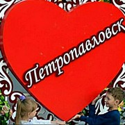 Петропавловск СКО on My World.