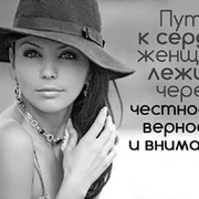 Анюта Анюта on My World.