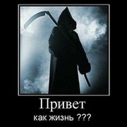 Сергей... smidok on My World.