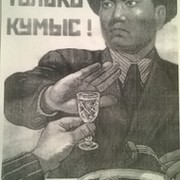Umutgalim Maukenov on My World.