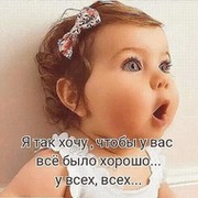 Татьяна Босняк on My World.
