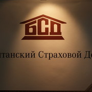 Британский Страховой Дом on My World.