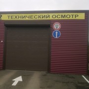 ЦЕНТР ТЕХНИЧЕСКОГО ОСМОТРА  2017 on My World.