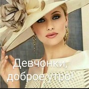 Ирина Асан on My World.