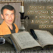 Dilshod Nasretddinov on My World.