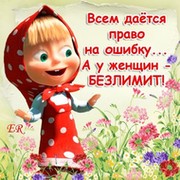 Эльза *** on My World.