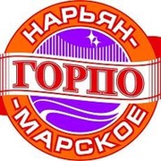 Горпо. Нарьян-Марское ГОРПО логотип.