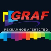 Рекламное агентство Graf on My World.