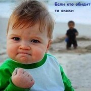 (P)GREK (V) on My World.