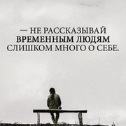 Алексинья ) on My World.
